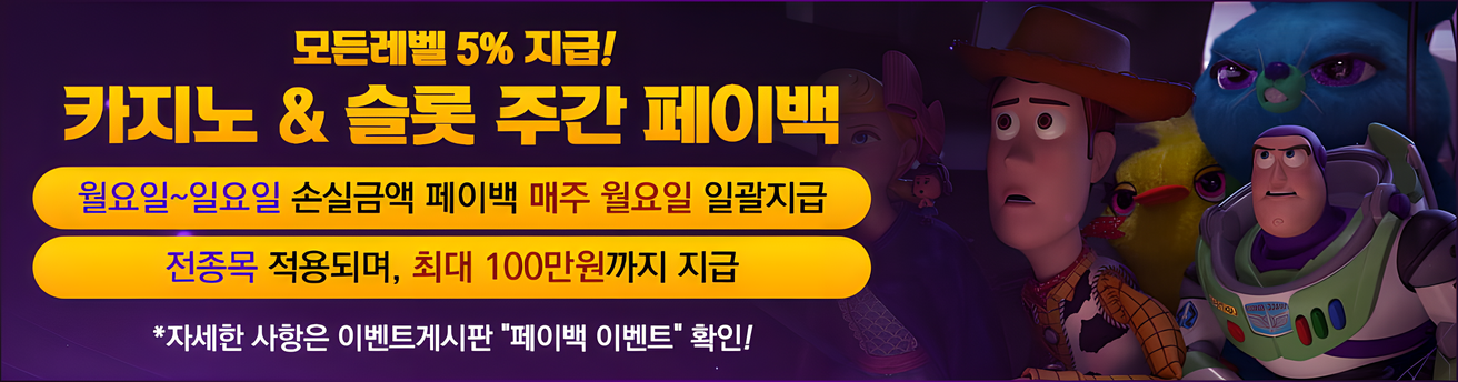 버즈카지노 도메인